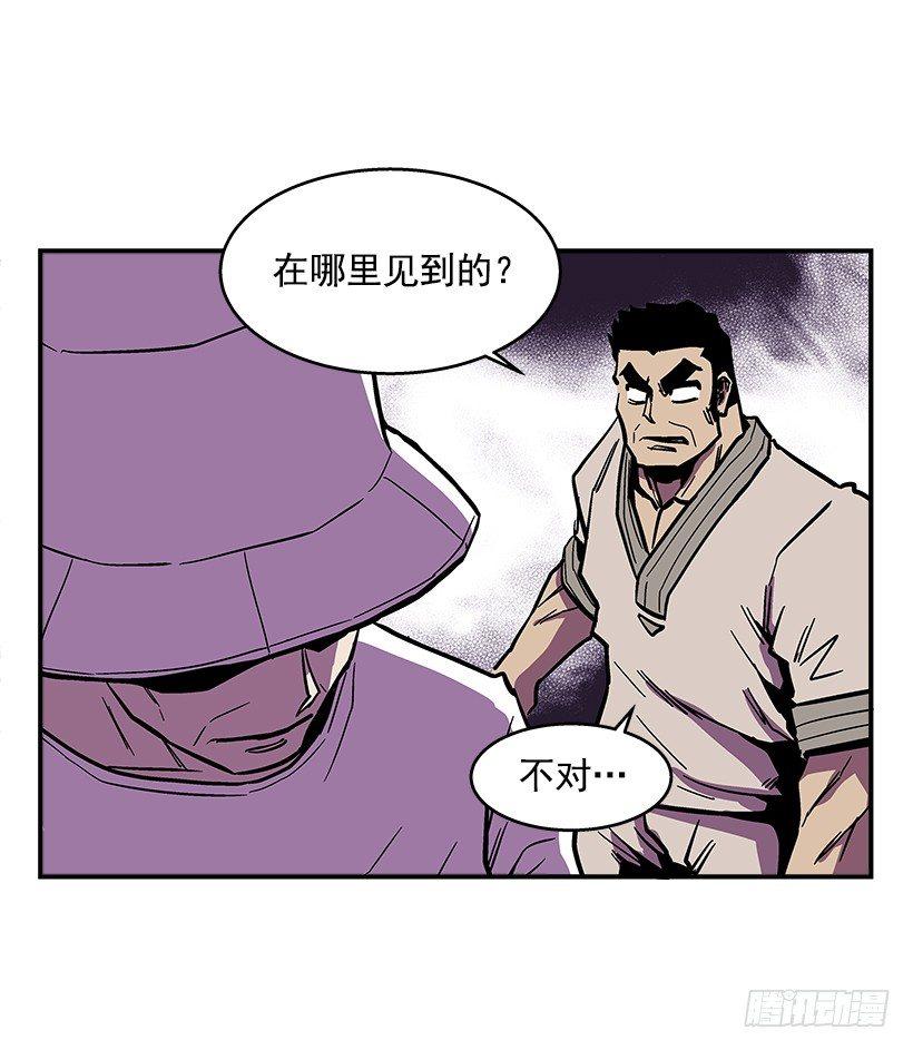 《最强一击》46.真是久违的感觉啊 第3页