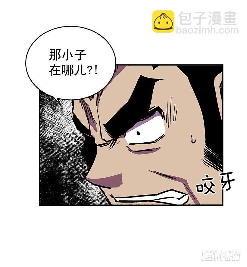 《最强一击》46.真是久违的感觉啊 第4页