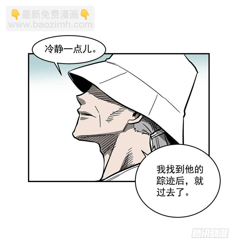 《最强一击》46.真是久违的感觉啊 第5页