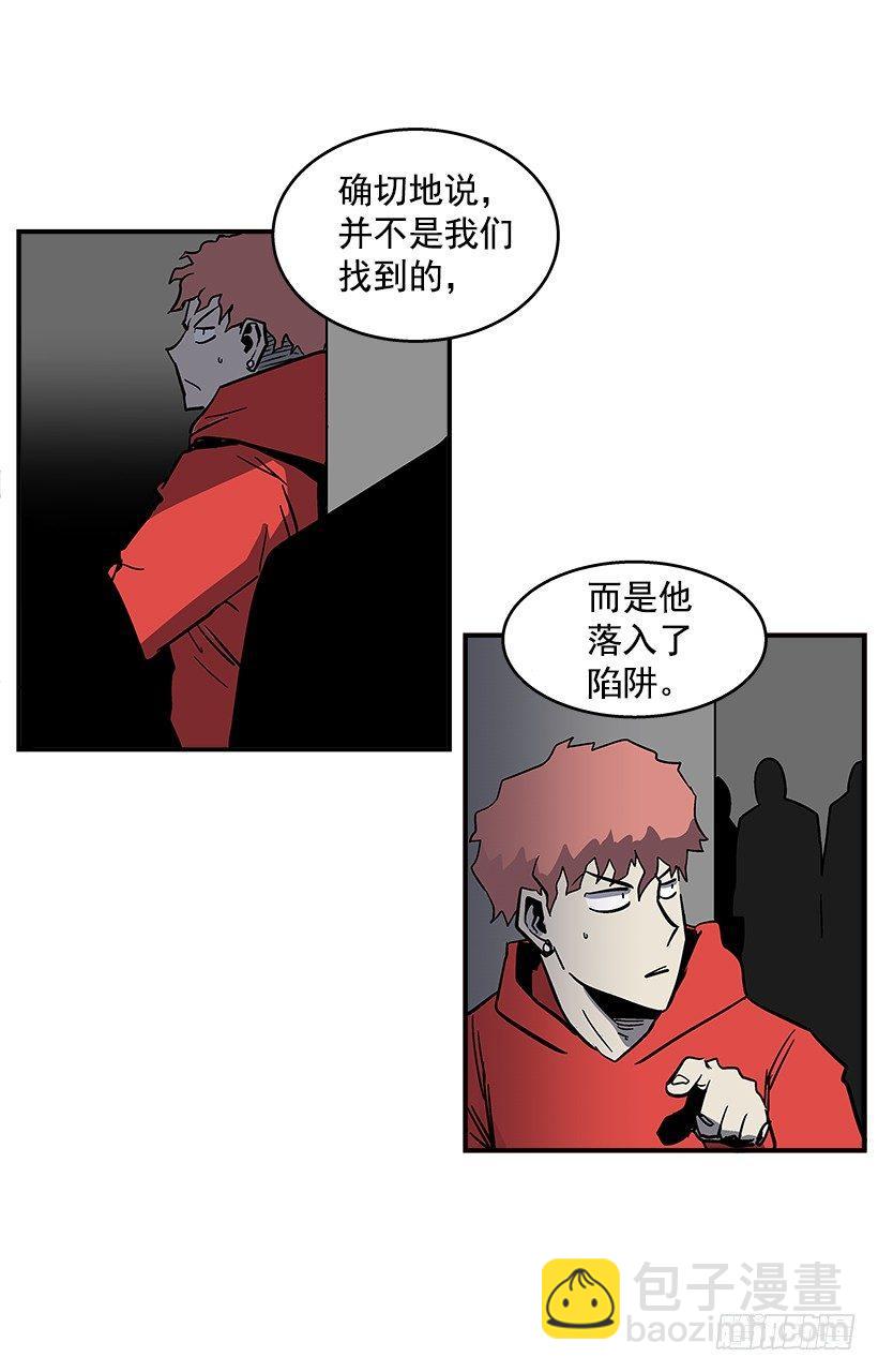 《最强一击》46.真是久违的感觉啊 第6页
