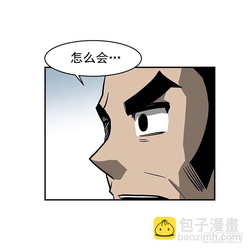 《最强一击》46.真是久违的感觉啊 第8页