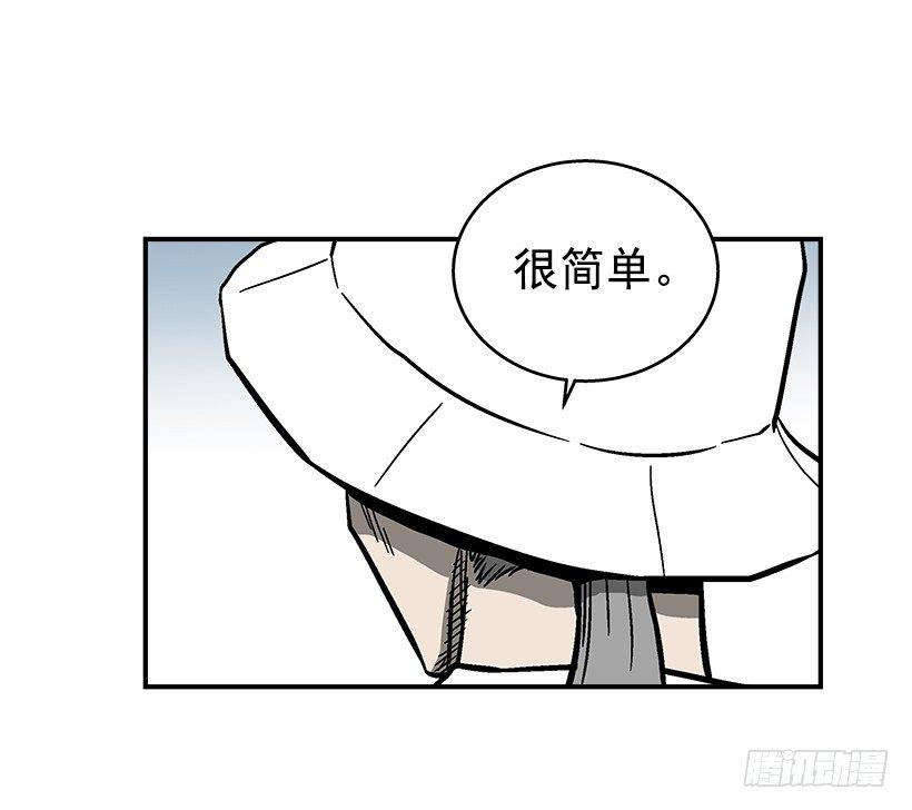 《最强一击》46.真是久违的感觉啊 第9页