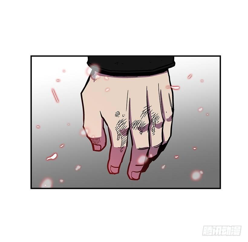 《最强一击》45.校长现身 第14页