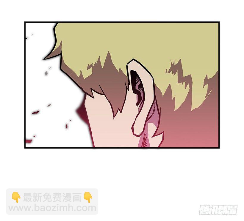 《最强一击》45.校长现身 第18页