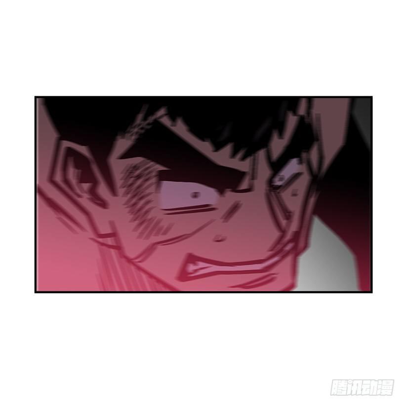 《最强一击》45.校长现身 第21页