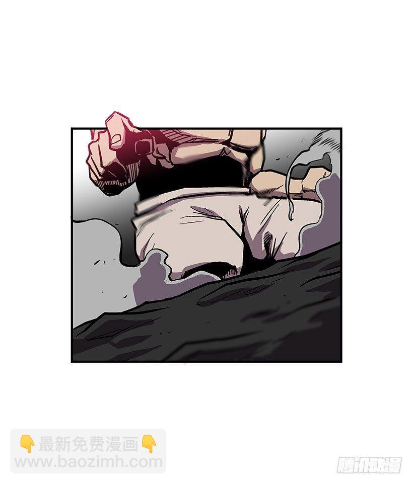 《最强一击》45.校长现身 第22页