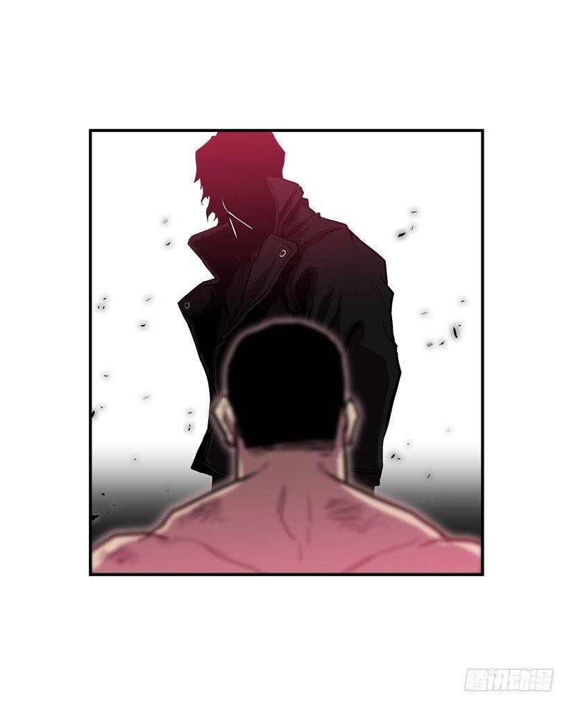 《最强一击》45.校长现身 第23页