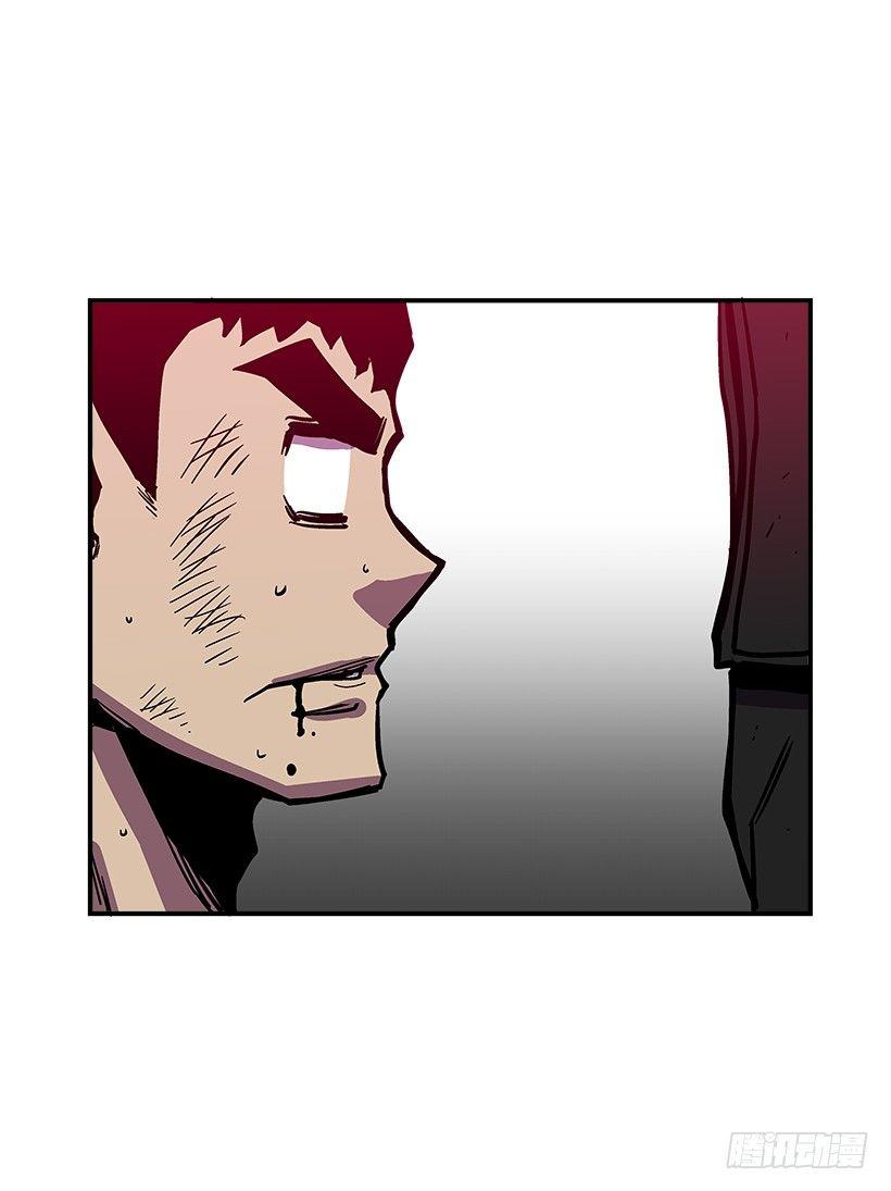 《最强一击》45.校长现身 第26页