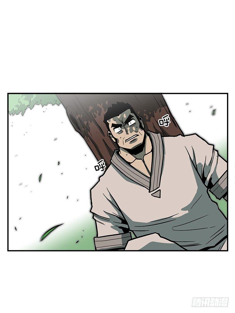 《最强一击》45.校长现身 第31页