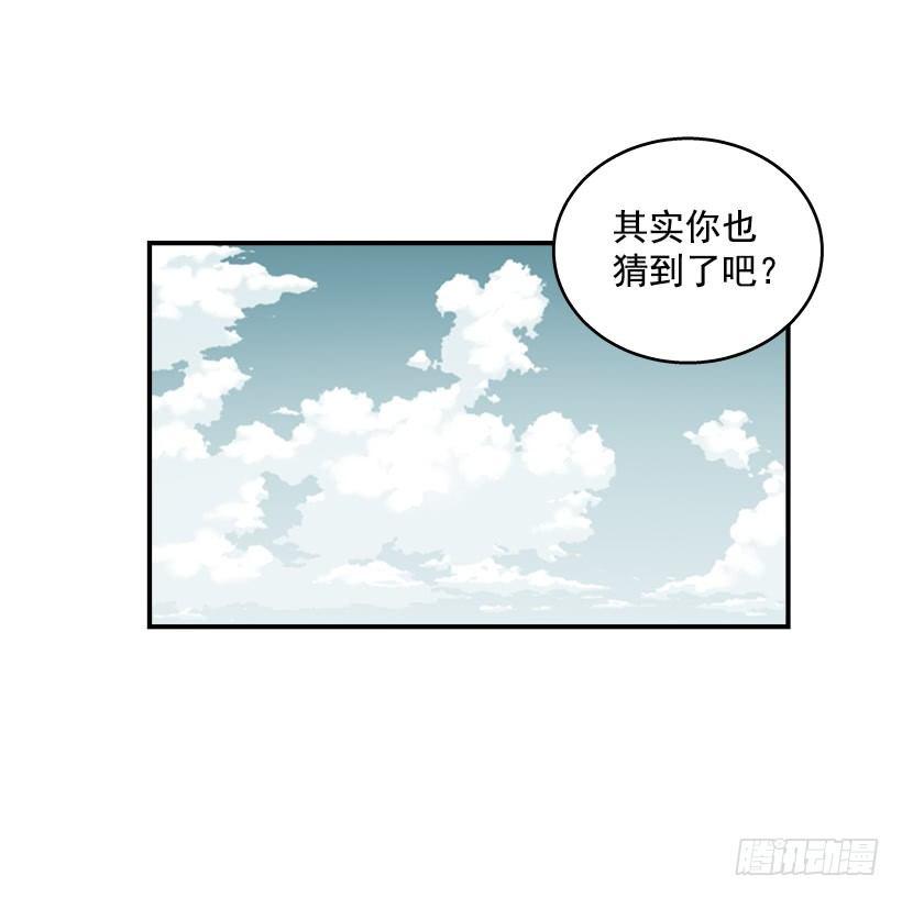 《最强一击》45.校长现身 第41页