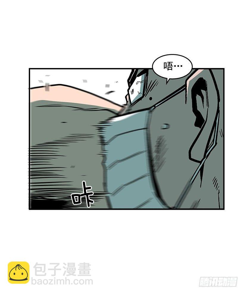 《最强一击》44.决一胜负 第10页