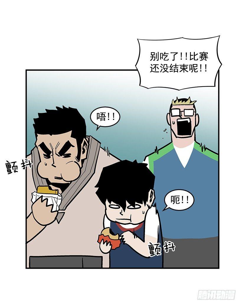 《最强一击》44.决一胜负 第17页