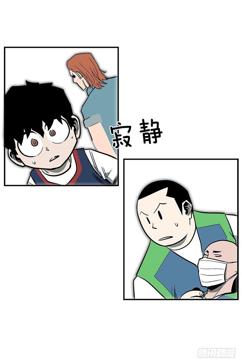 《最强一击》44.决一胜负 第29页