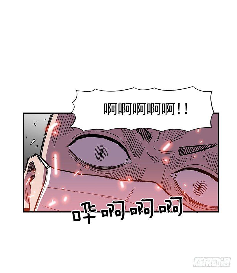 《最强一击》44.决一胜负 第2页