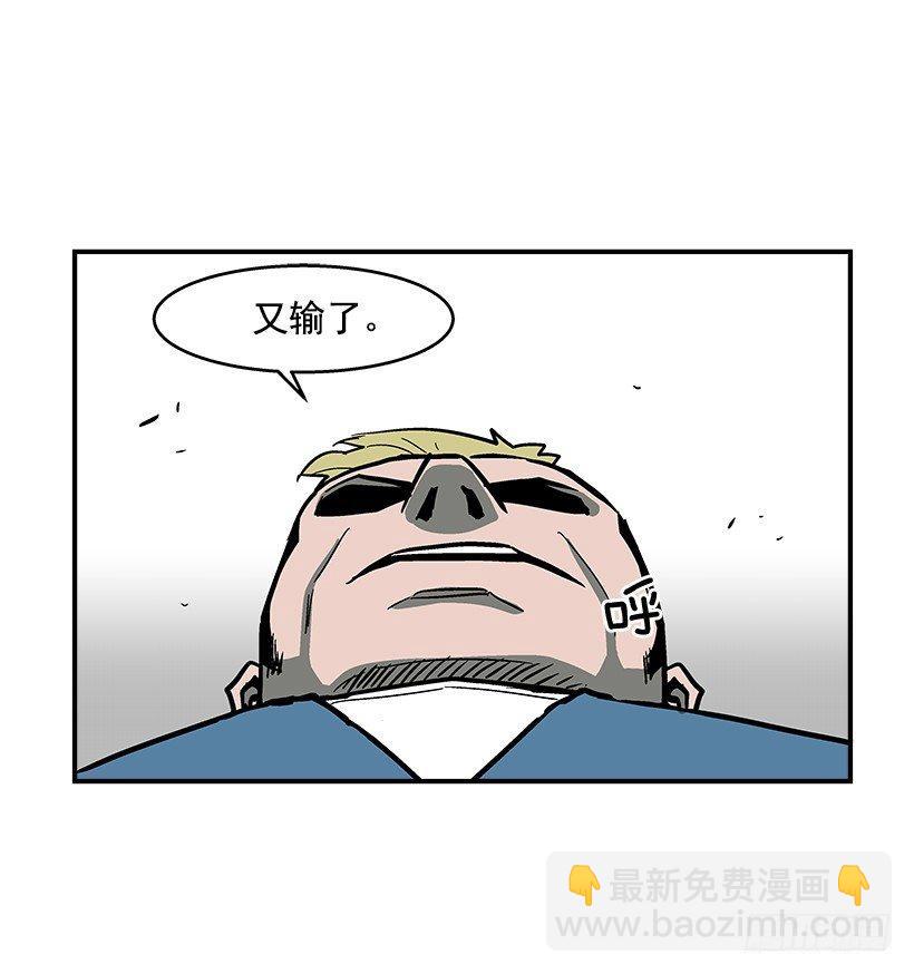 《最强一击》44.决一胜负 第30页