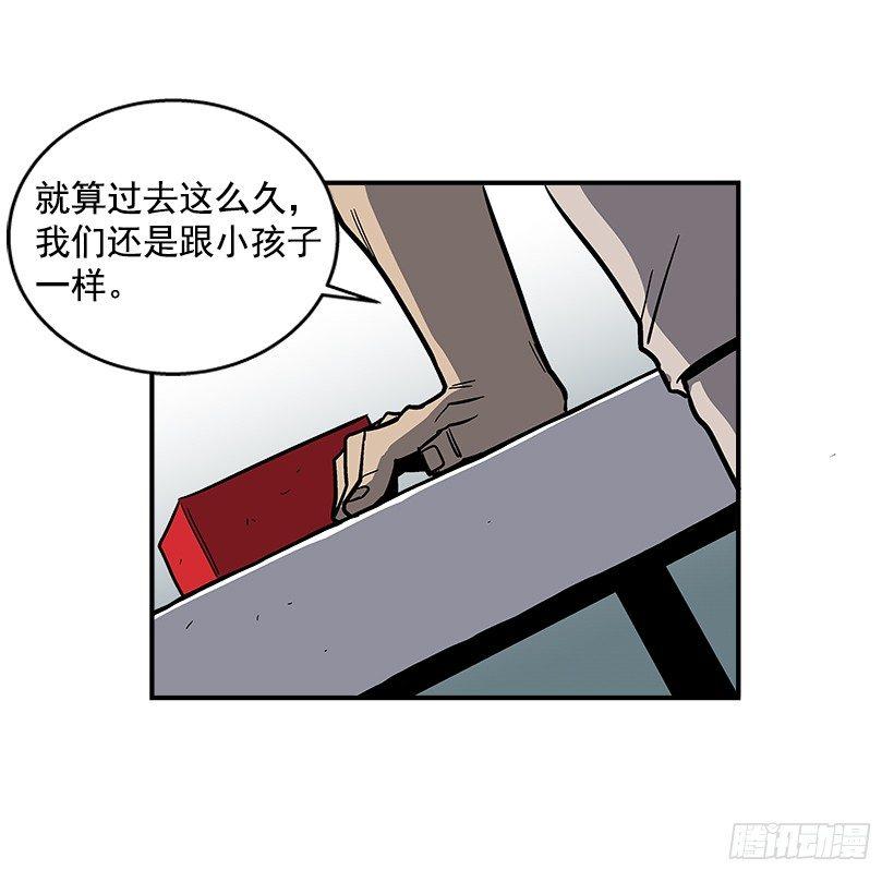 《最强一击》44.决一胜负 第33页