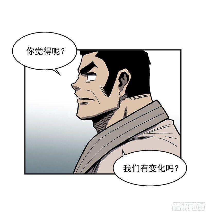 《最强一击》44.决一胜负 第34页