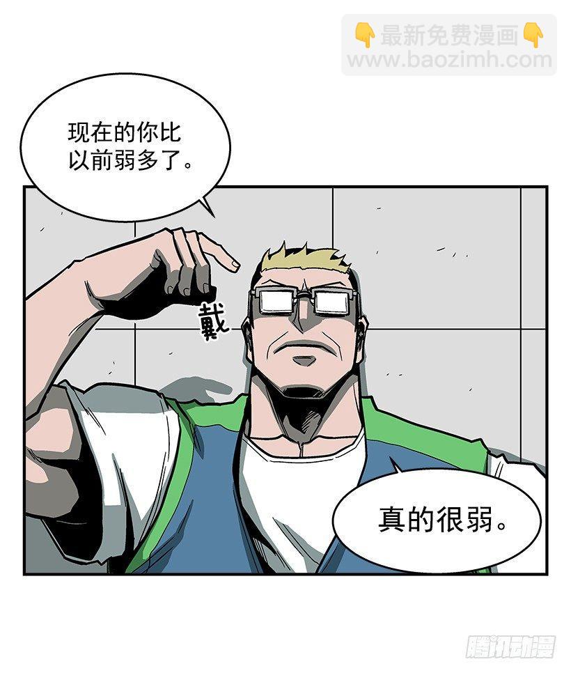 《最强一击》44.决一胜负 第37页