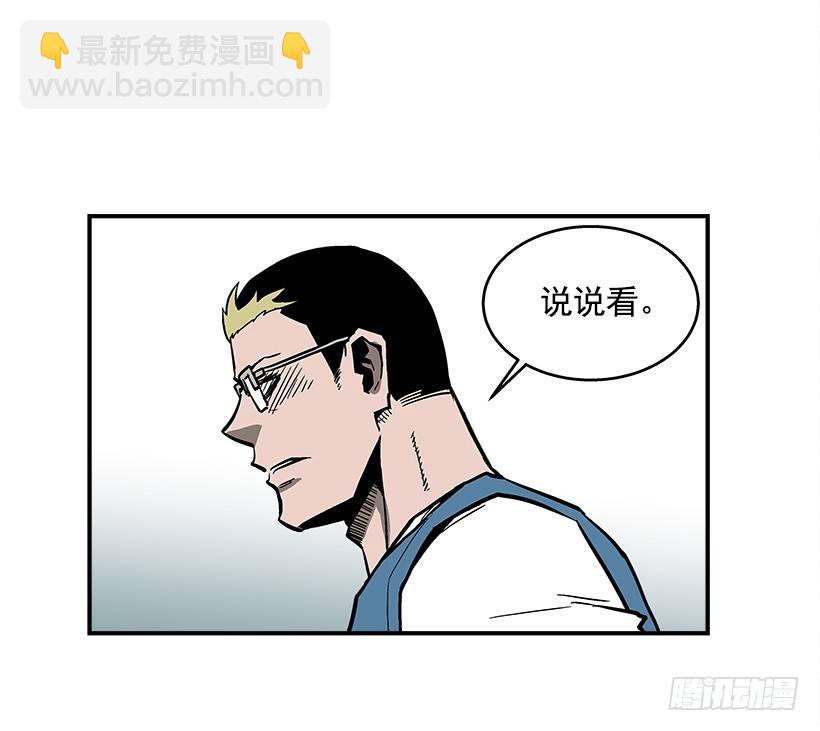 《最强一击》44.决一胜负 第39页