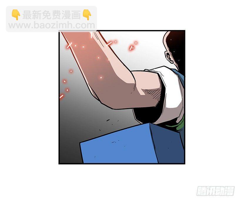 《最强一击》44.决一胜负 第3页