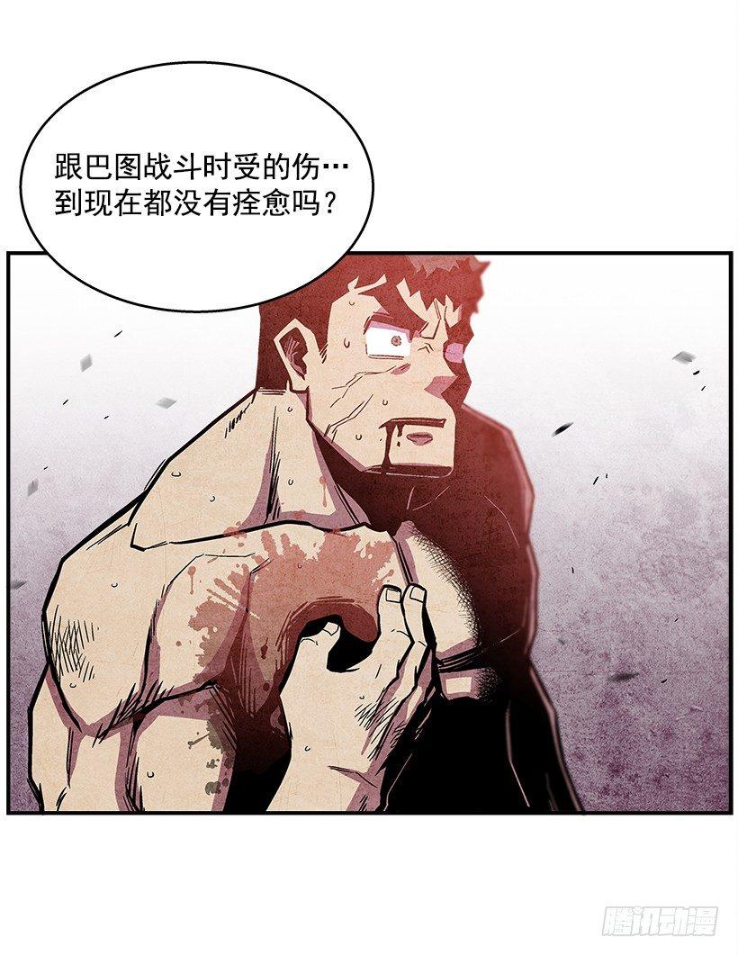 《最强一击》44.决一胜负 第40页