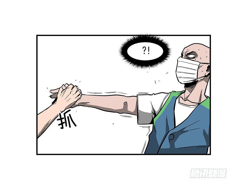 《最强一击》44.决一胜负 第5页