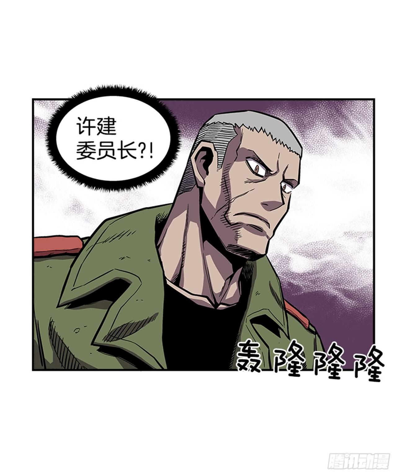 《最强一击》51.责任 第14页