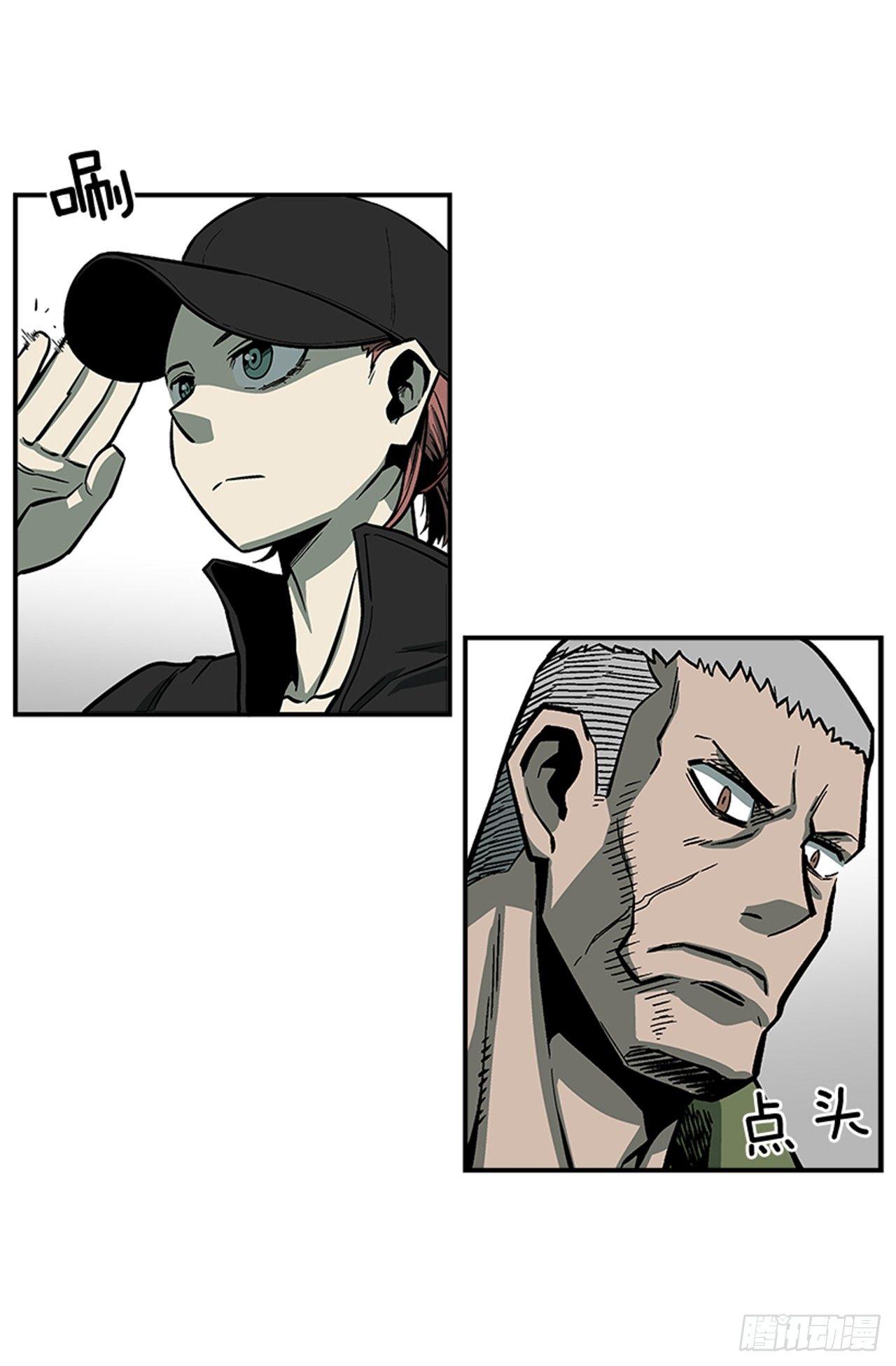 《最强一击》51.责任 第16页