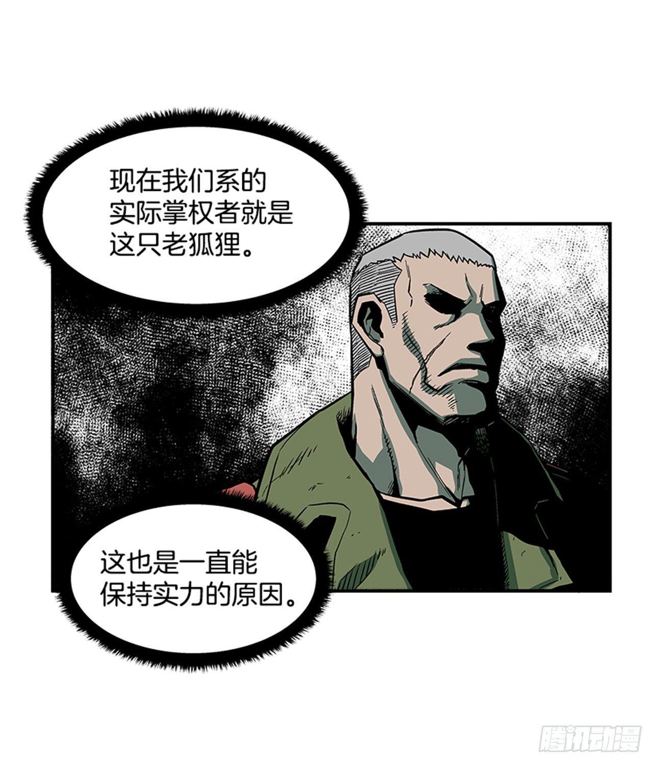 《最强一击》51.责任 第21页