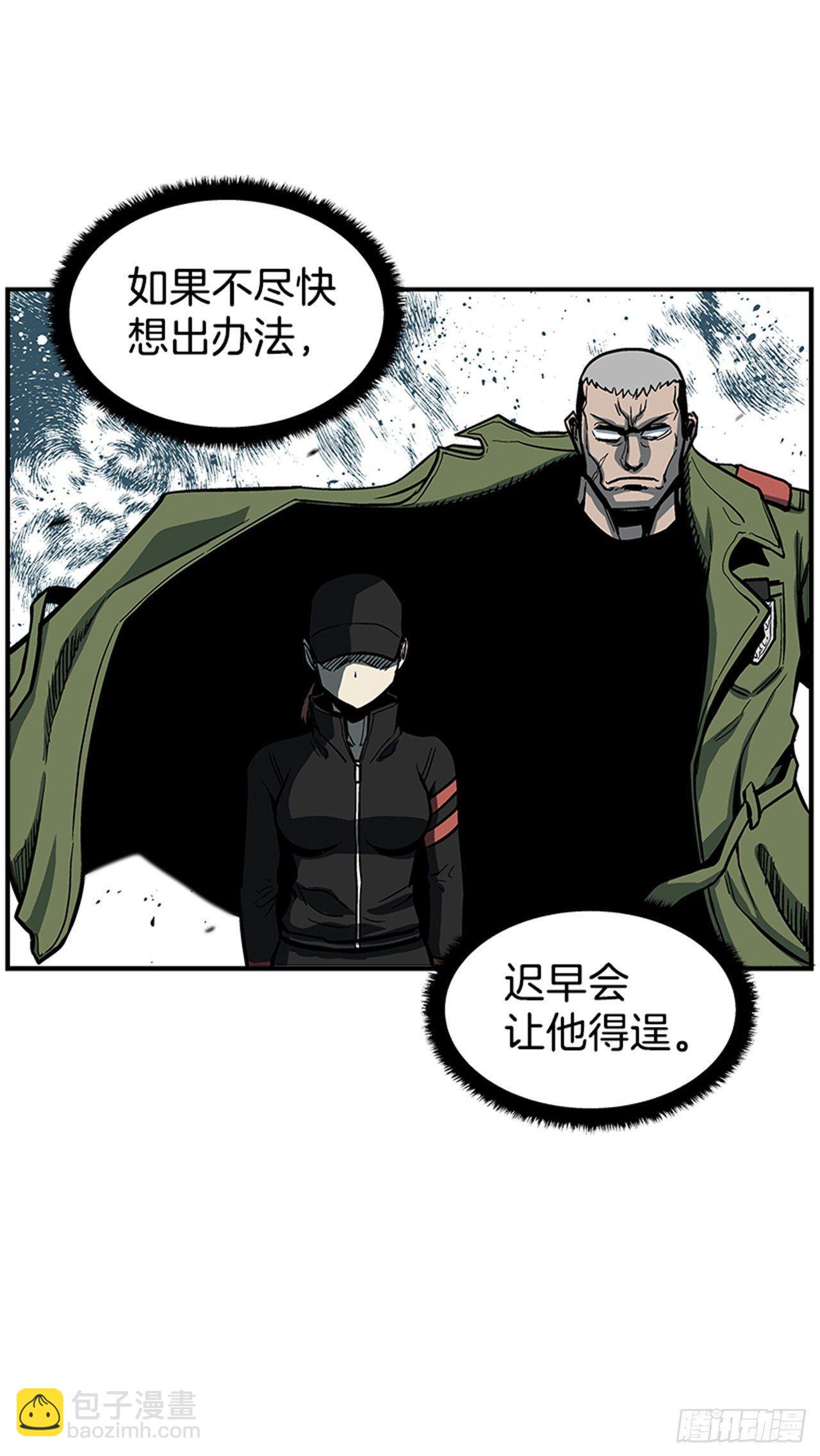 《最强一击》51.责任 第23页
