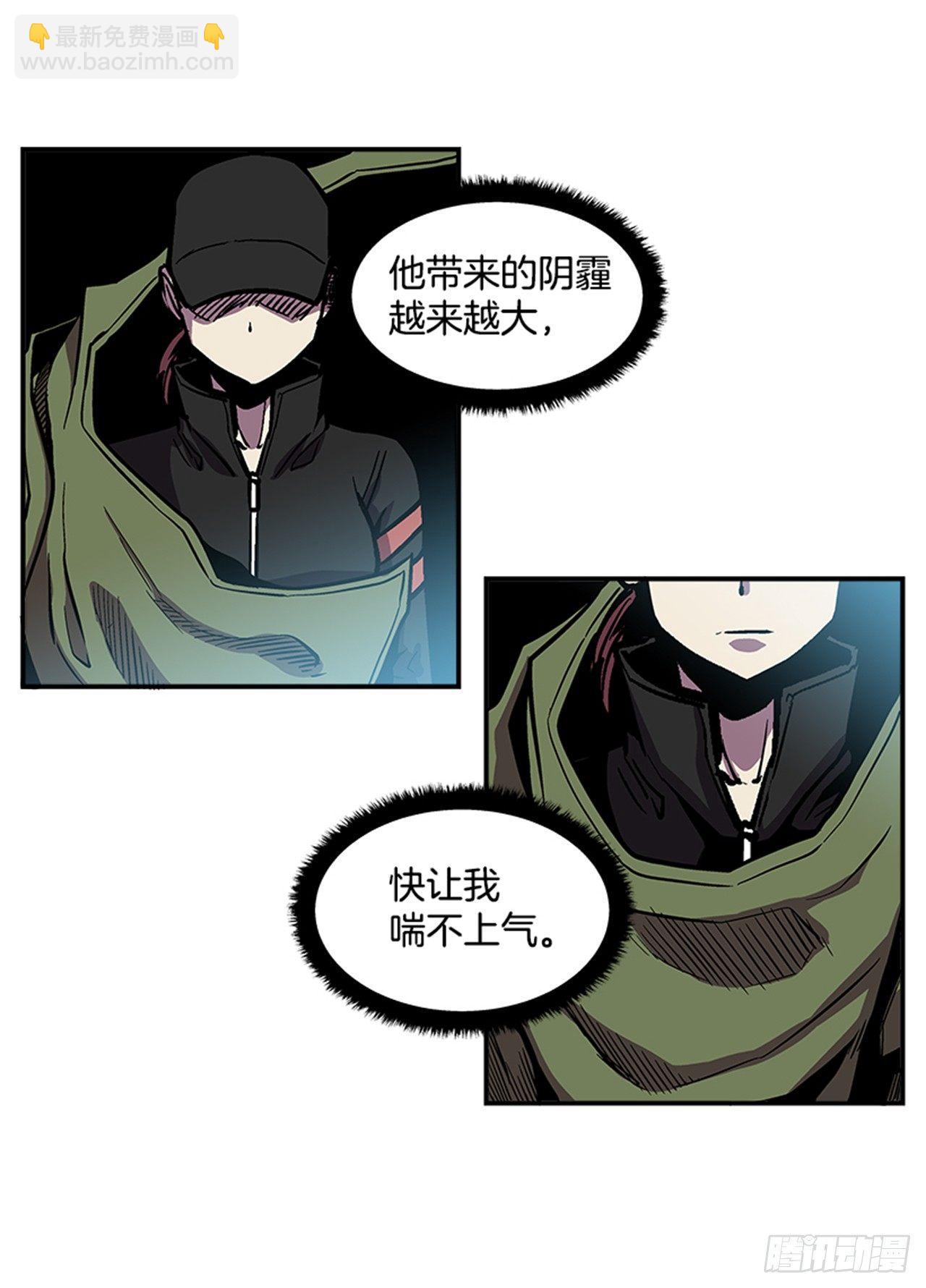 《最强一击》51.责任 第24页