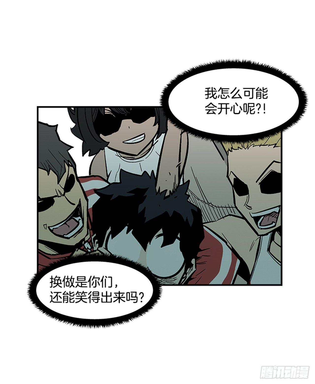 《最强一击》51.责任 第25页