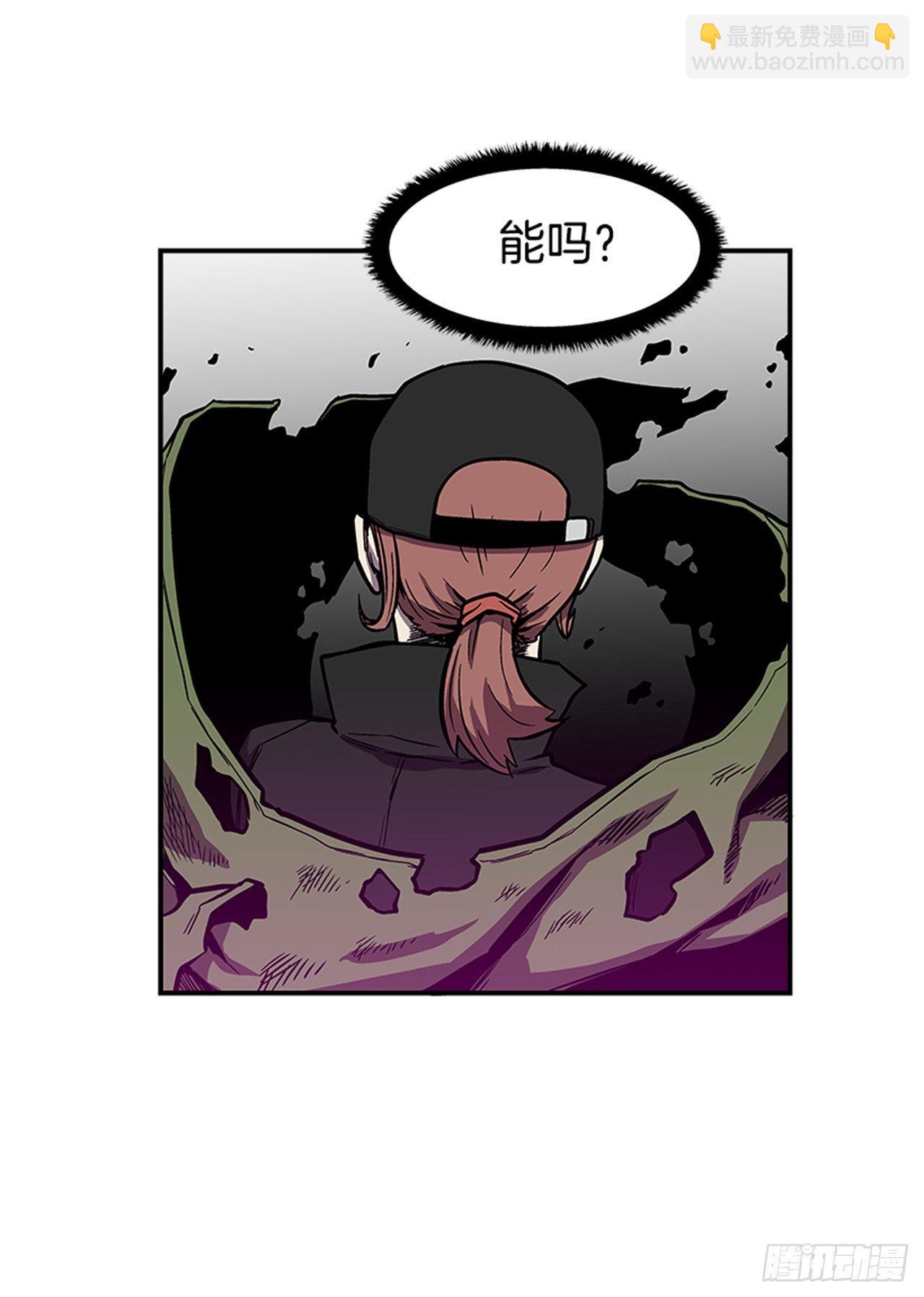 《最强一击》51.责任 第26页