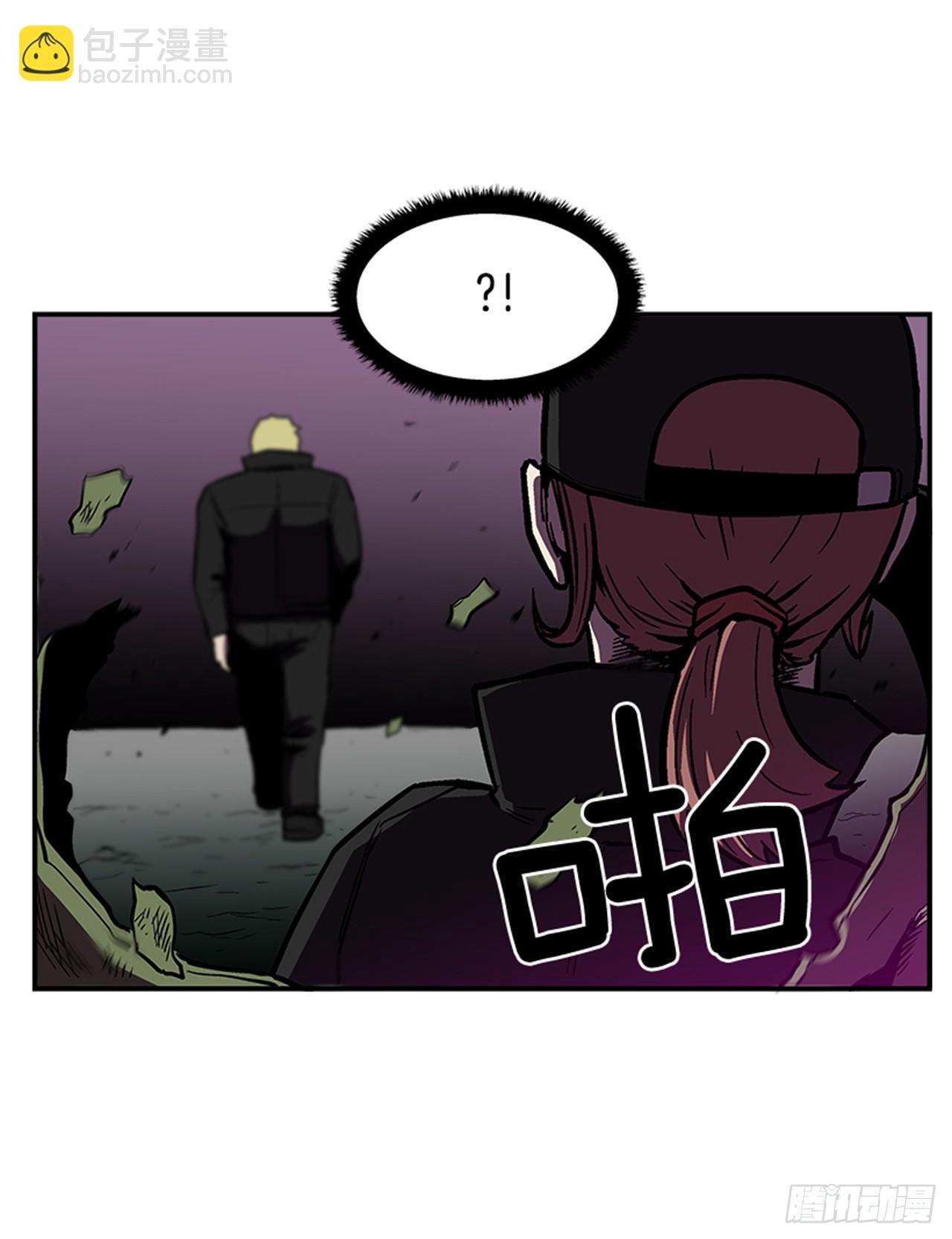 《最强一击》51.责任 第27页