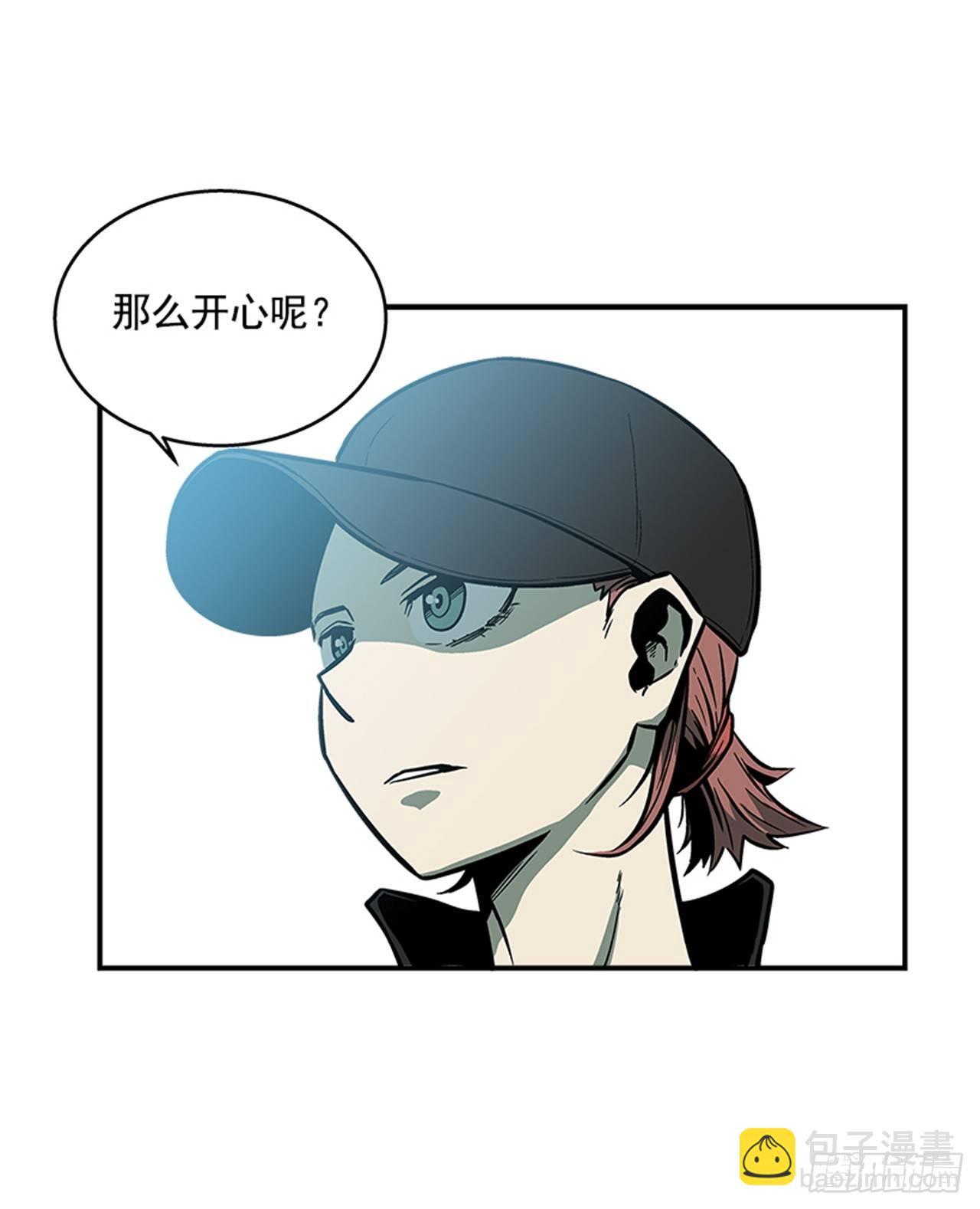 《最强一击》51.责任 第2页