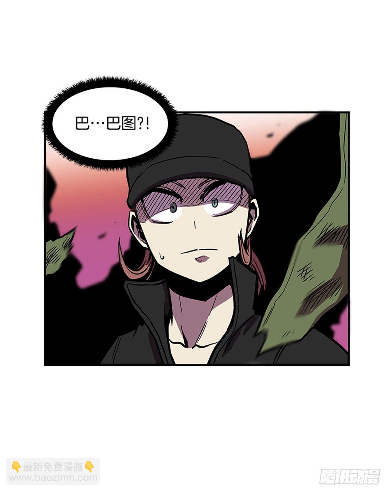 《最强一击》51.责任 第30页
