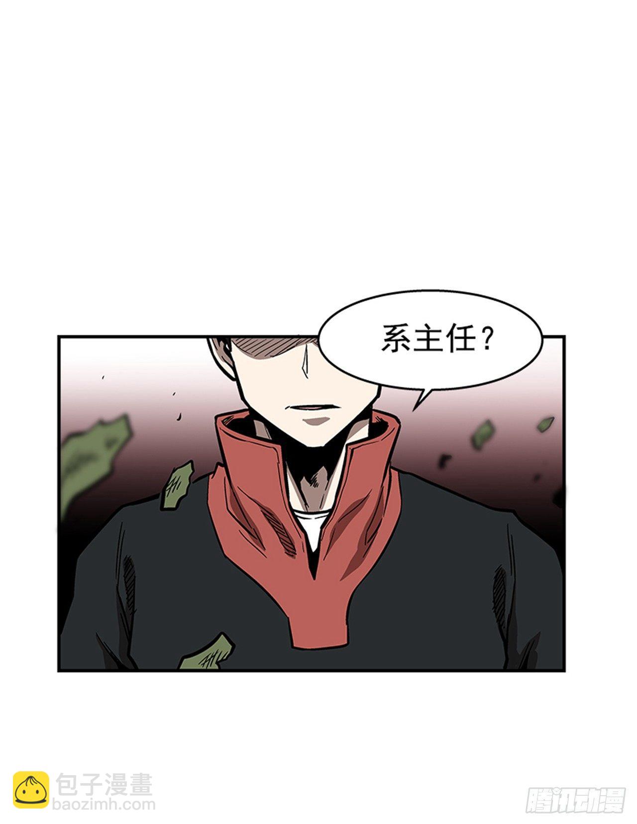 《最强一击》51.责任 第33页