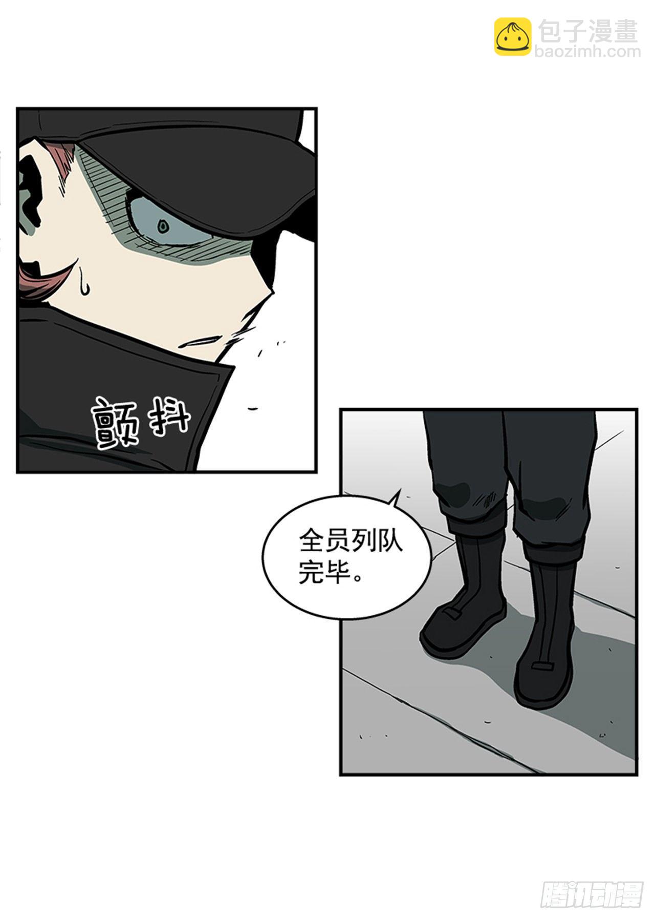 《最强一击》51.责任 第34页
