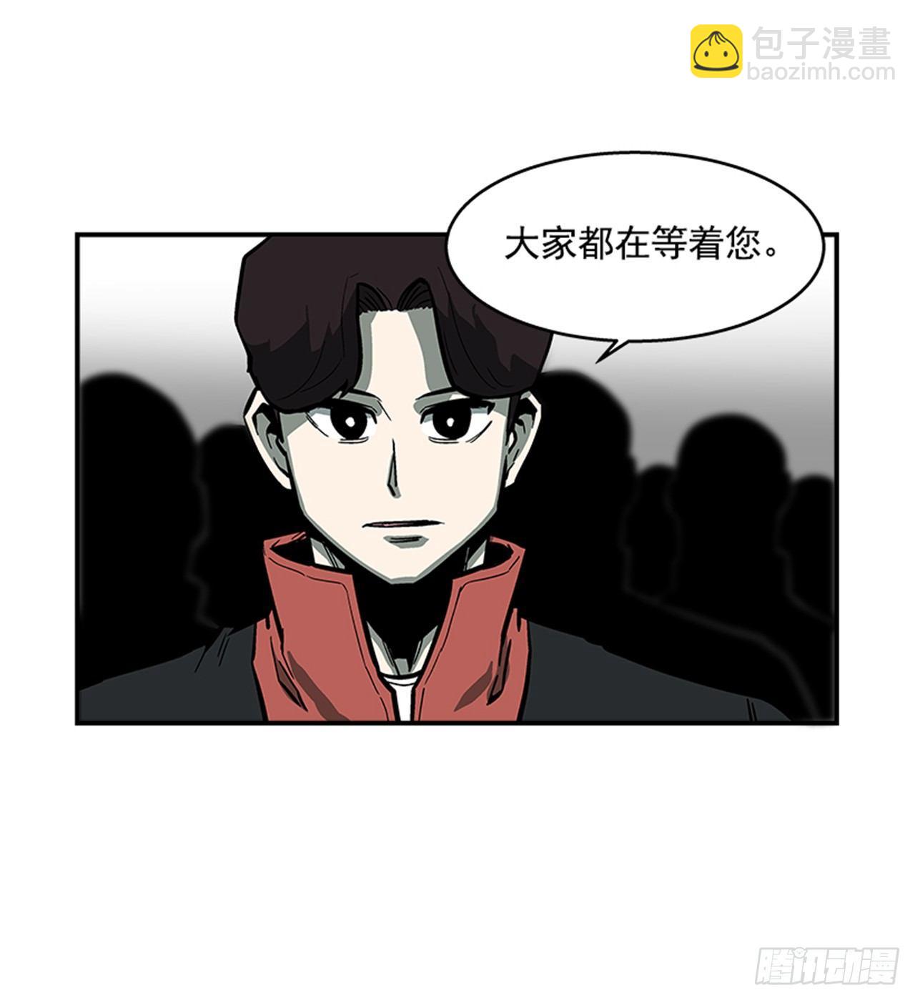 《最强一击》51.责任 第35页