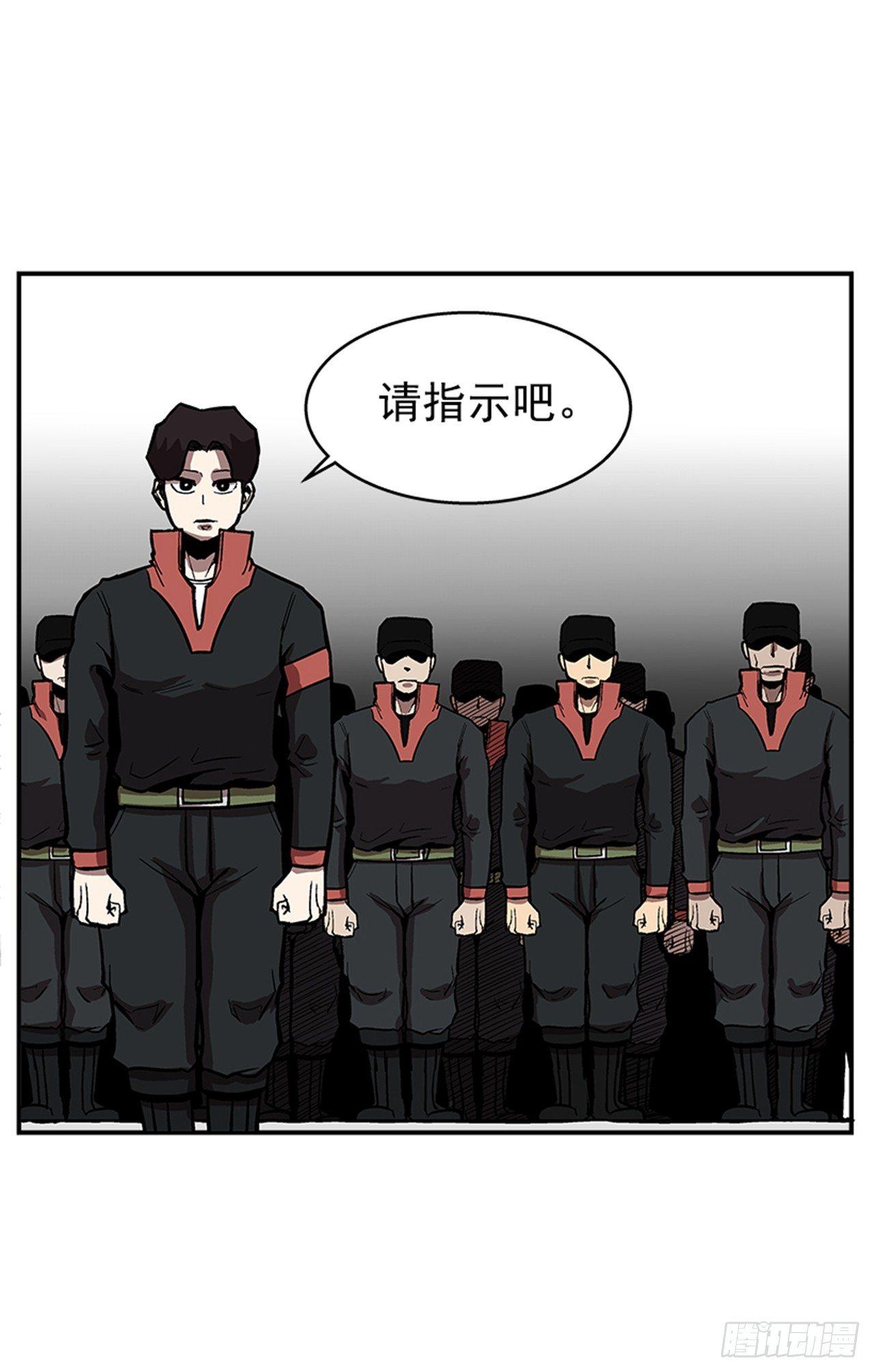 《最强一击》51.责任 第36页