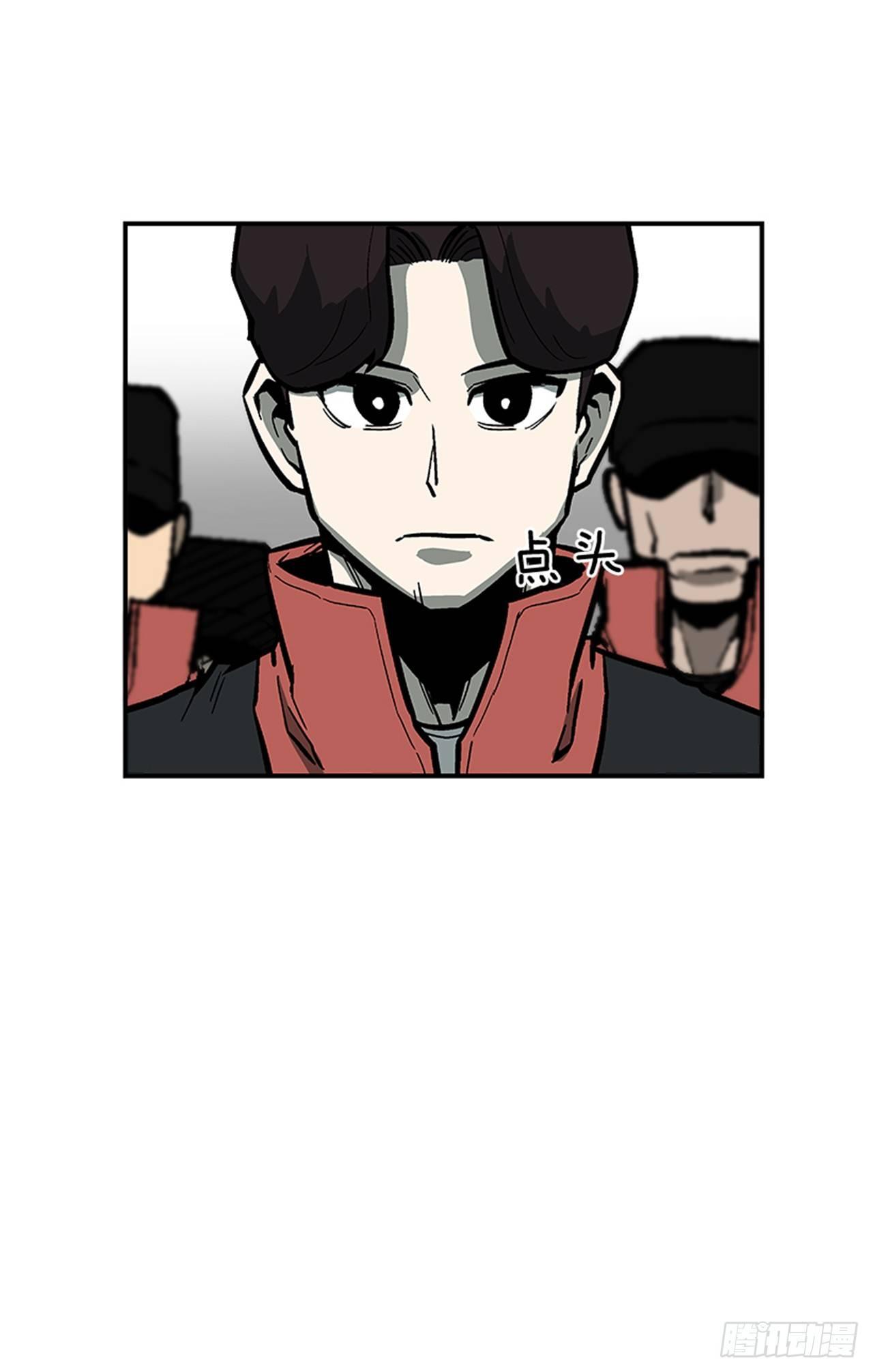 《最强一击》51.责任 第40页