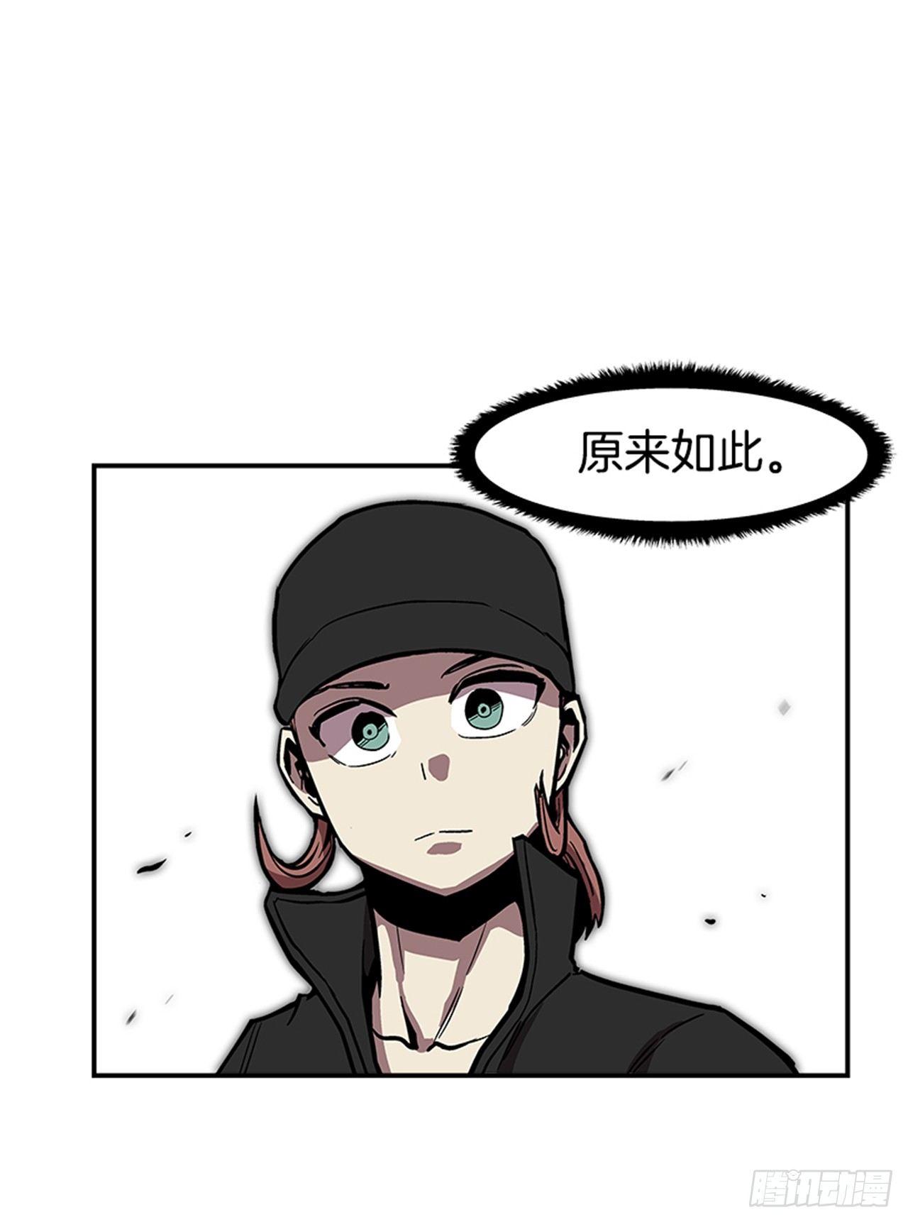 《最强一击》51.责任 第41页