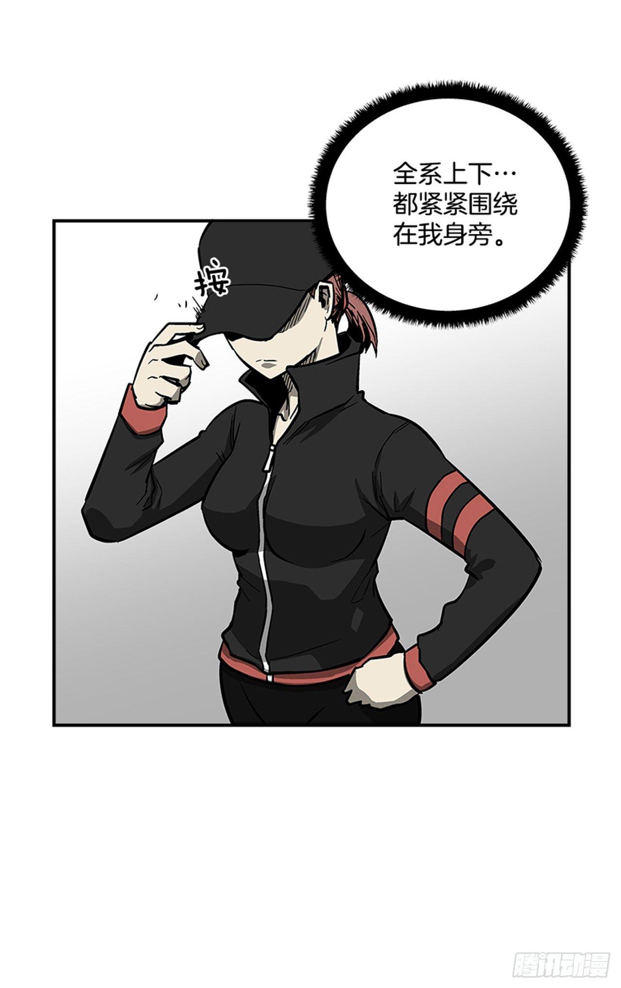 《最强一击》51.责任 第43页