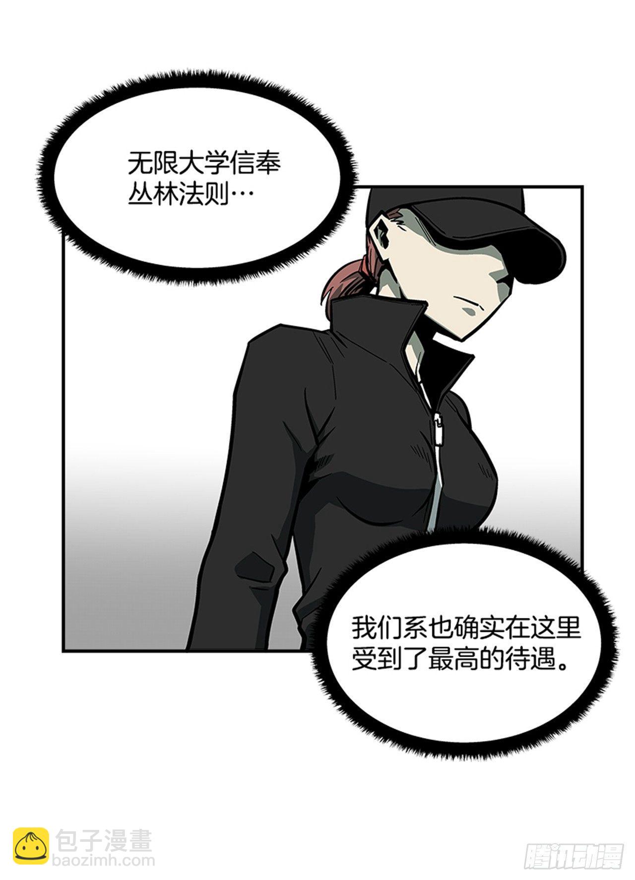 《最强一击》51.责任 第4页
