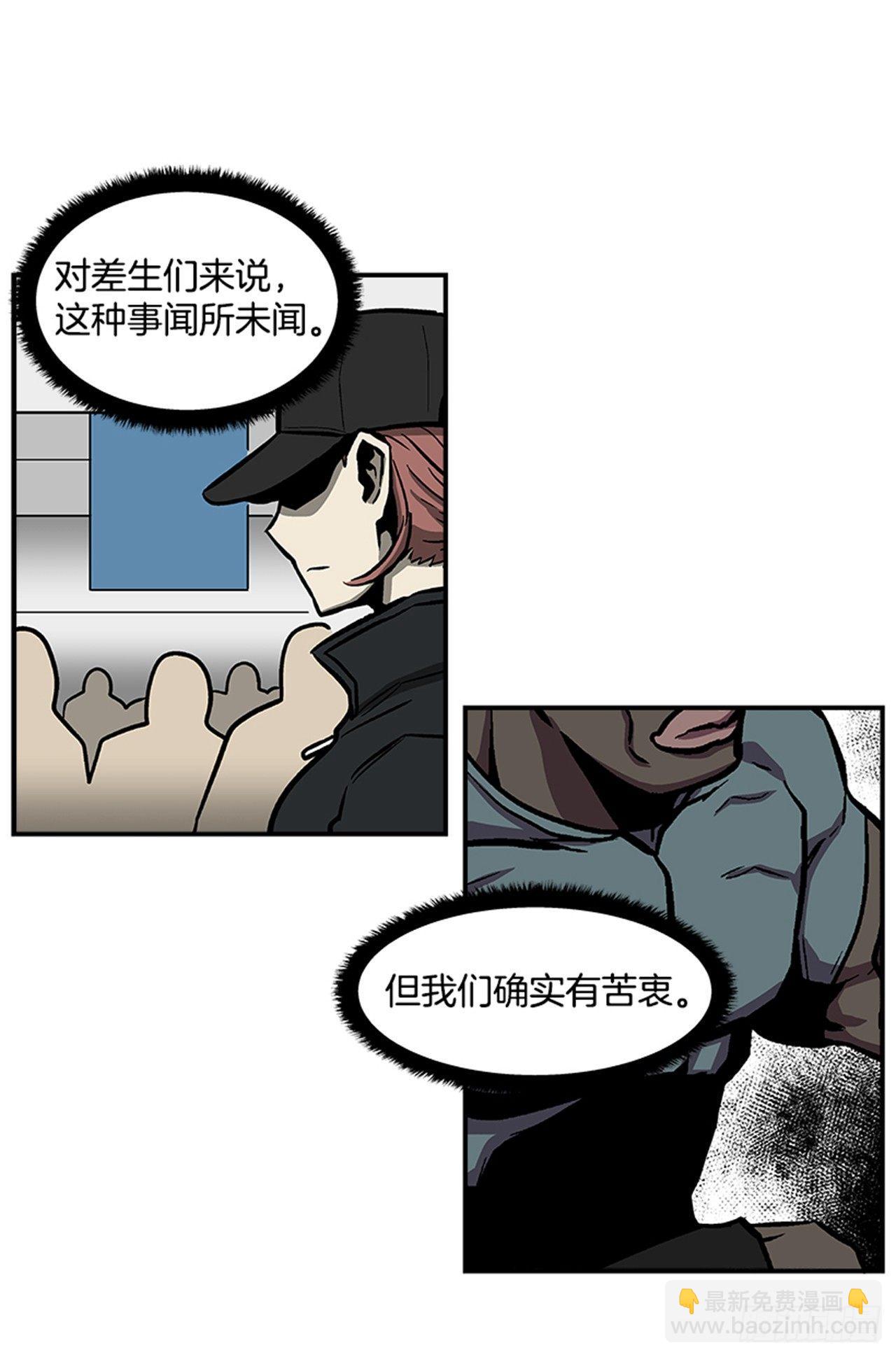 《最强一击》51.责任 第5页