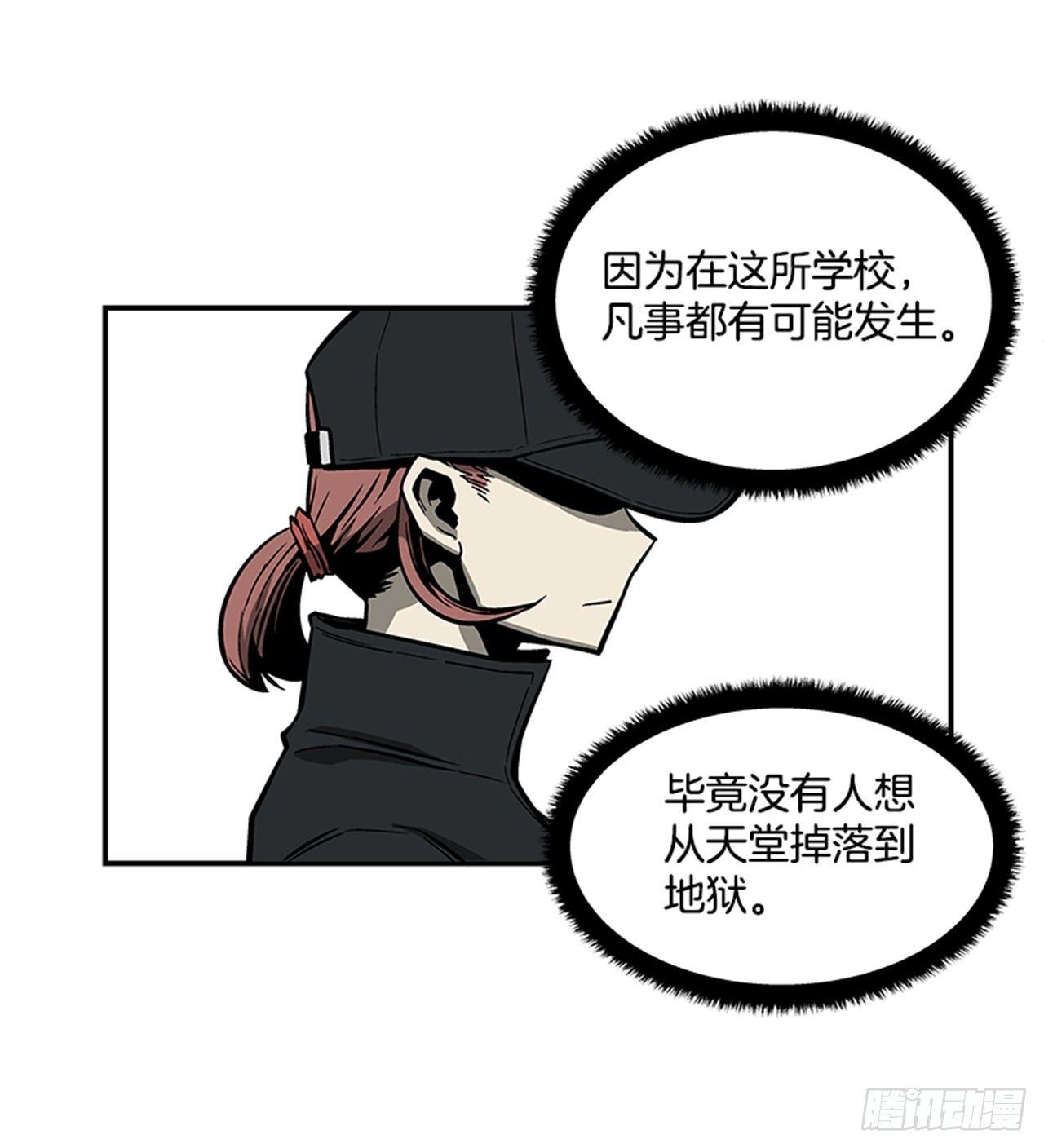 《最强一击》51.责任 第7页