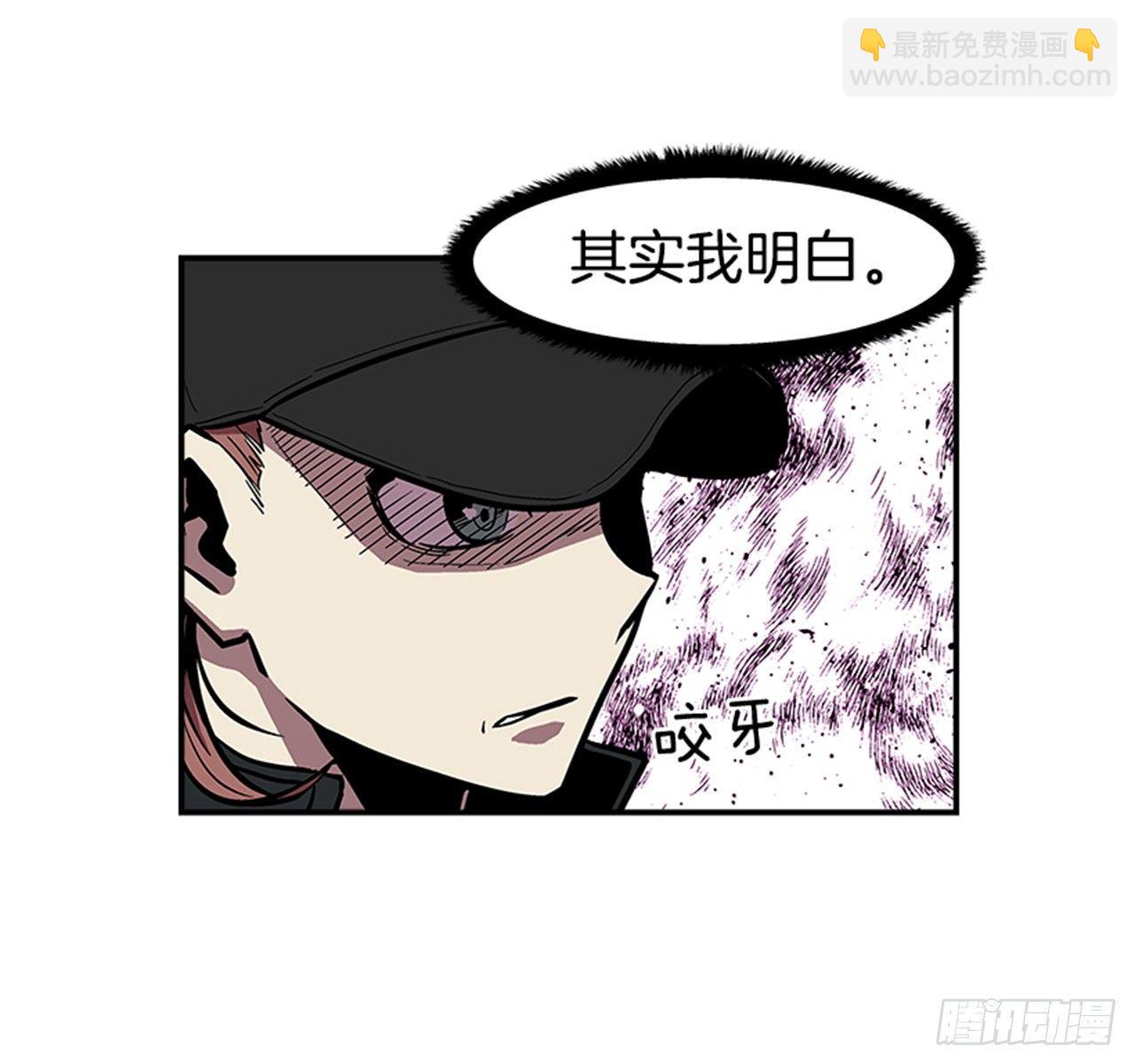 《最强一击》51.责任 第8页