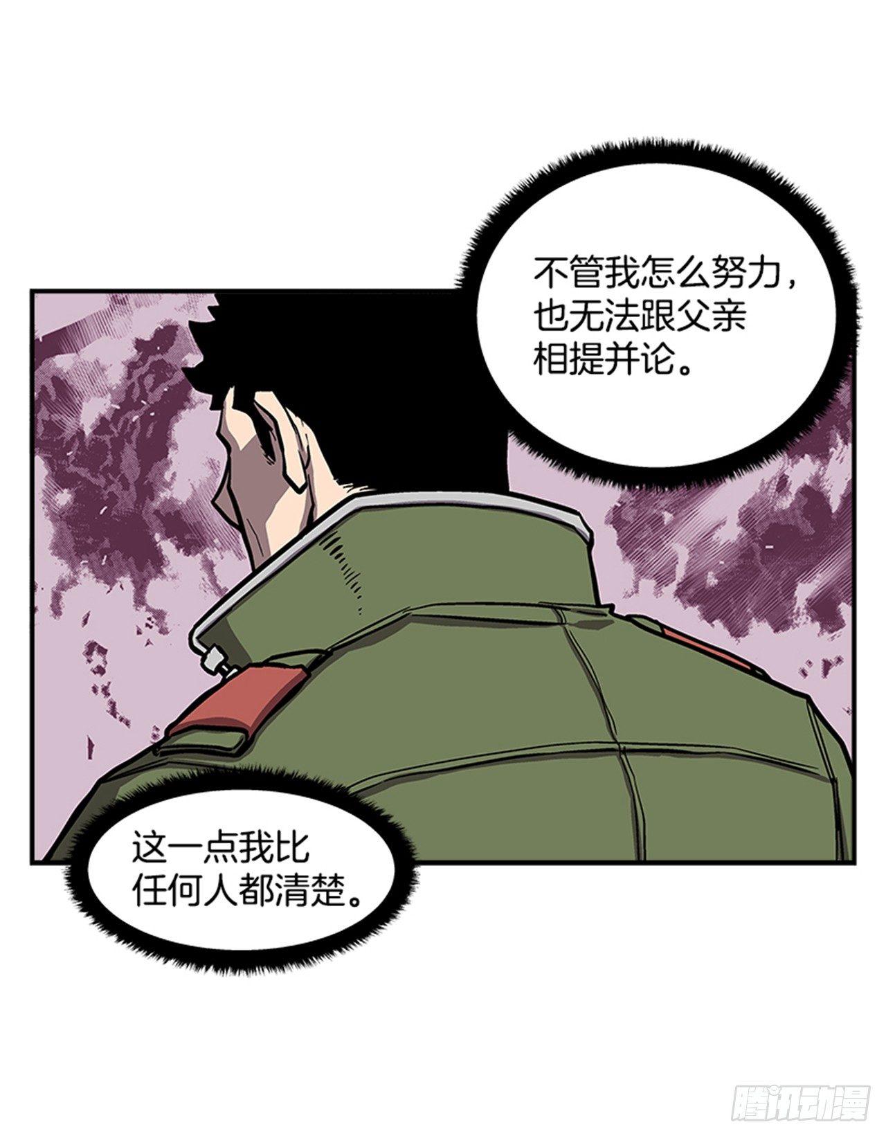 《最强一击》51.责任 第9页