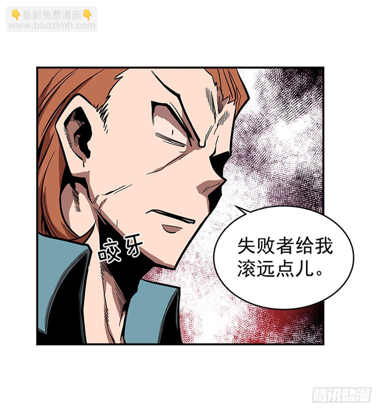 《最强一击》50.异能 第11页