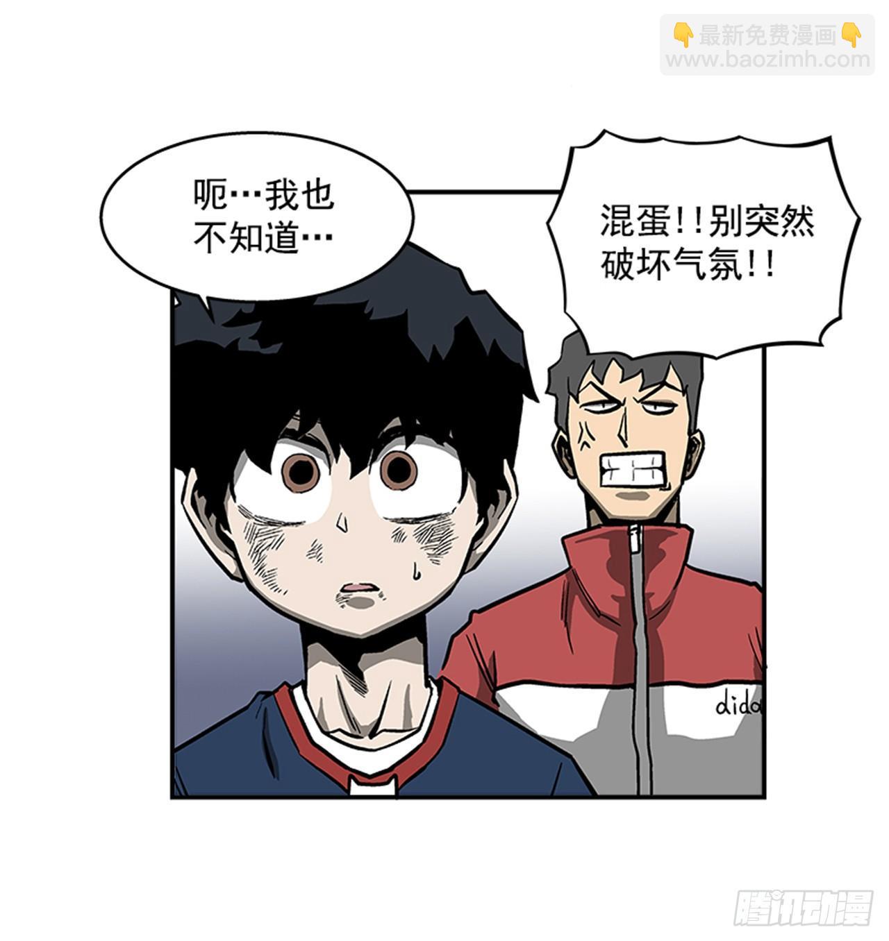 《最强一击》50.异能 第15页